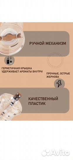 Мельница konono для специй ручная