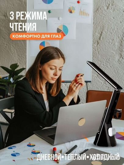 Лампа настольная с зарядкой новая