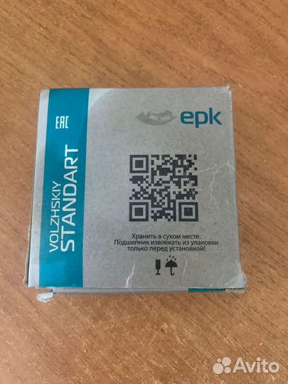 Подшипники газ 