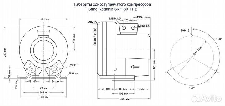Одноступ. компрессор Grino Rotamik SKH 80 Т1.B