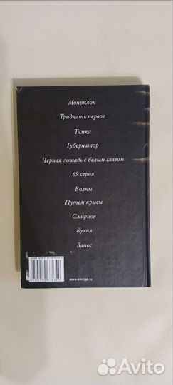 Владимир Сорокин книги