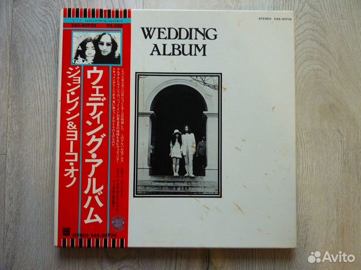 John Lennon 15LP, Rick Van Lider, The Band