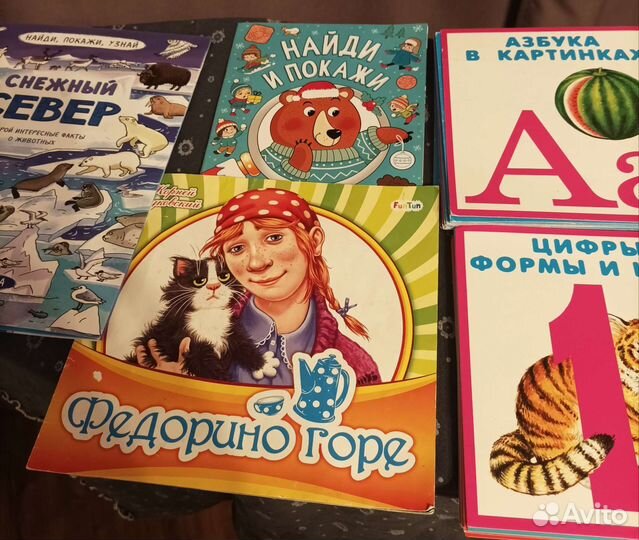 Развивающие книжки для малышей