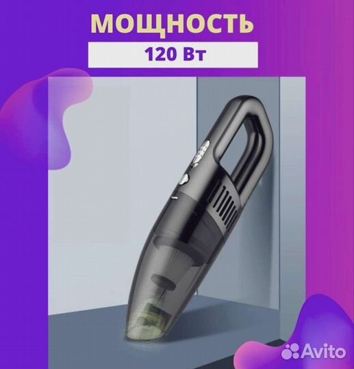 Новый пылесос