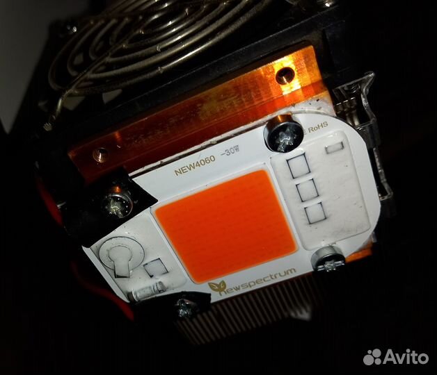 Фитолампа для рассады 30Вт