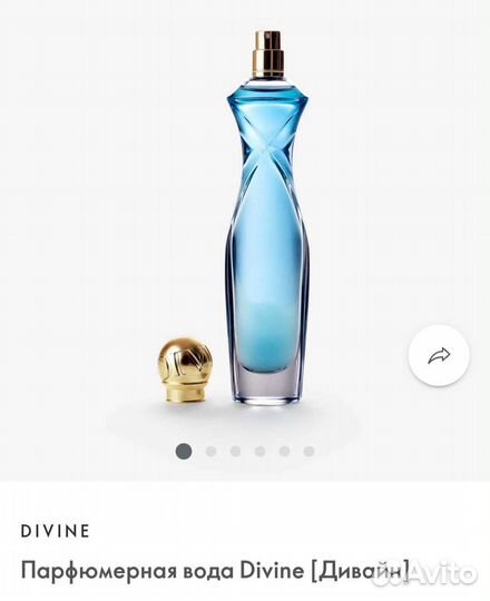 Парфюм женский, есть пробник