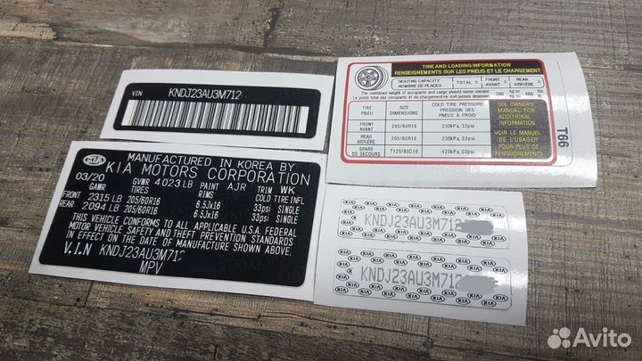 Изготовление вин(VIN) Наклеек,Шильдов,Табличек