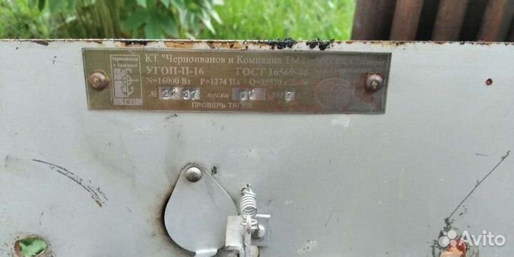 Газовый котел бу