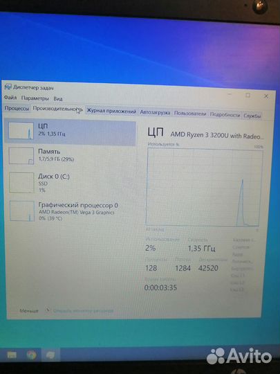 Ноутбук HP AMD Ryzen 3
