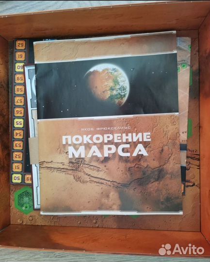 Покорение марса новая без плёнки