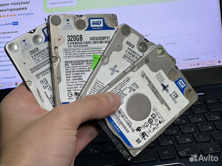 Жесткие диски 2.5 / 250гб / 320гб / 500гб / 1тб