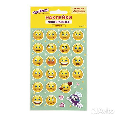 Наклейки зефирные Смайлики, многоразовые, 10х15 см