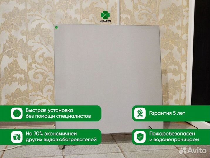 Обогреватель керамический Никатэн