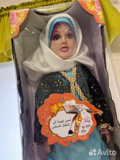 Мусульманские куклы. Кукла новая