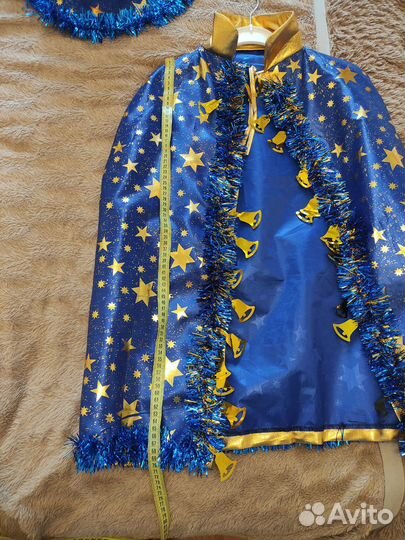 Карнавальный костюм звездочёта