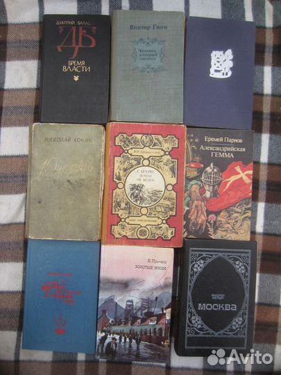 Е.Лосев. Тайна жемчужины в короне царя. 1994 год