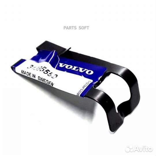 Volvo 31395559 фиксатор