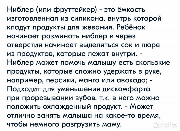 Ниблер, прорезыватель, маникюрные ножнички