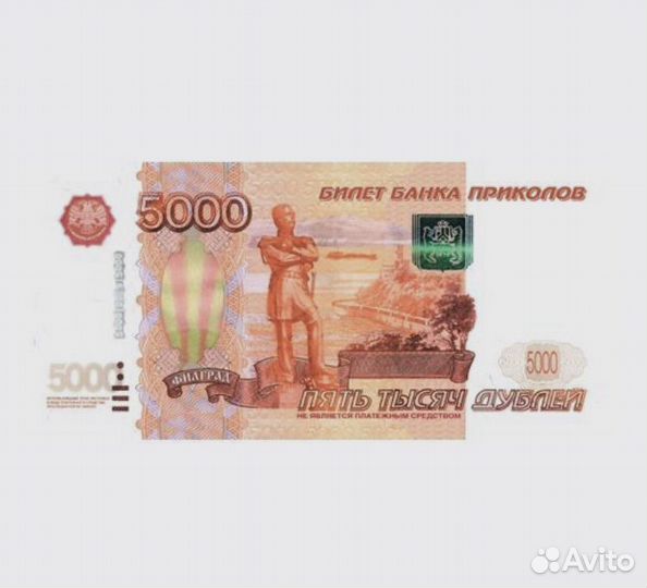 Билеты банка приколов