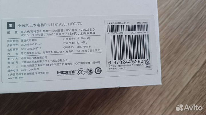 Xiaomi Notebook Pro 15,6