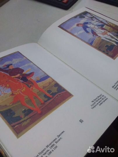 Бурятский орнамент в творчестве Лубсана Доржиева