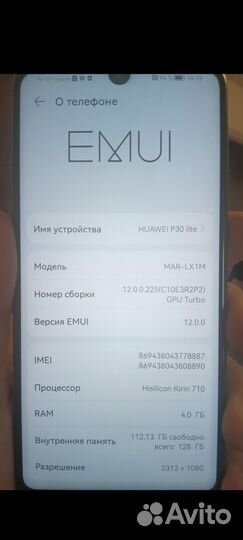 HUAWEI P30 lite, 4/128 ГБ