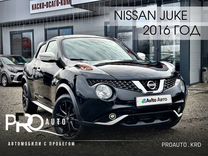 Nissan Juke 1.6 CVT, 2016, 101 483 км, с пробегом, цена 1 407 000 руб.