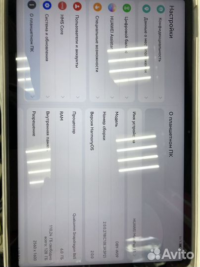 839839 Планшет huawei matepad 11 6/128