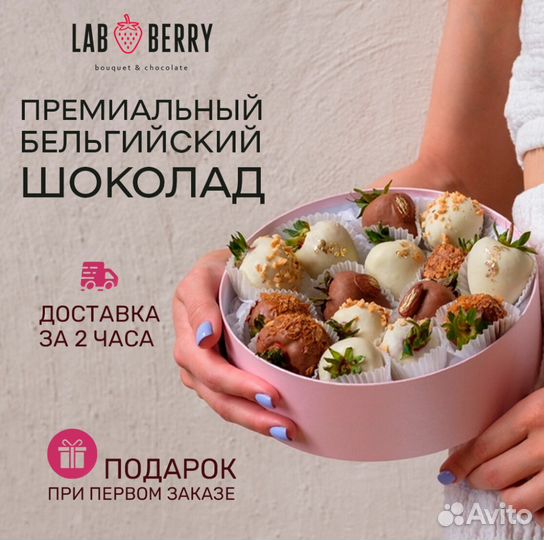 Боксы из клубники в шоколаде