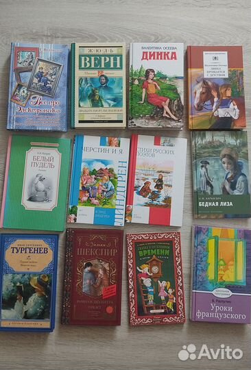 Книги для детей и подростков