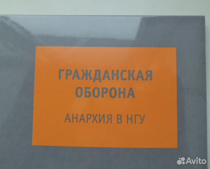 Гражданская оборона LP Концерты