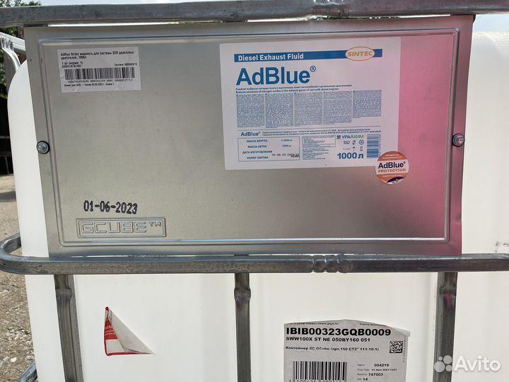 Еврокуб новый