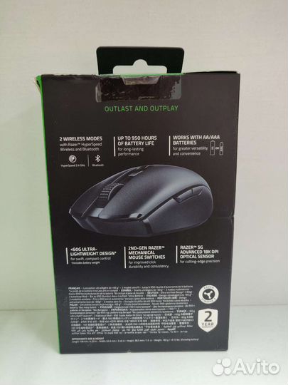 Беспроводная игровая мышь Razer Orochi V2