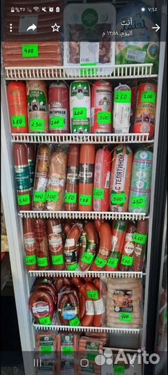 Бисмиллях Колбасы халяль-Bismillah Halyal meat