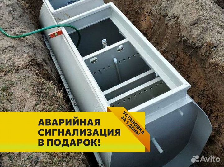 Септик Тверь установка