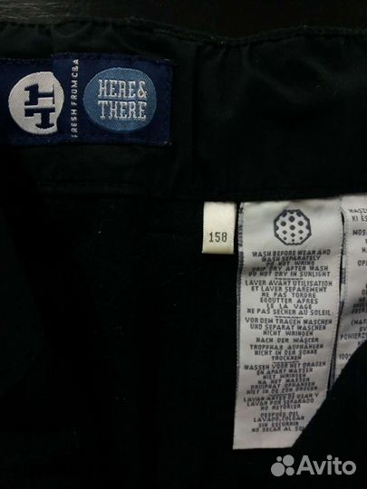 Утеплённые брюки