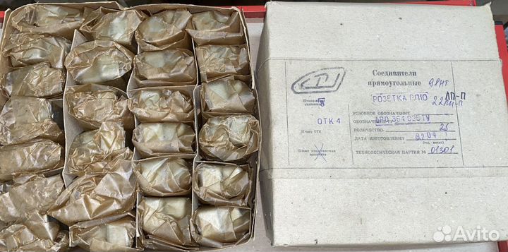 Разъём рп10-22 комплект папа-мама, розетки