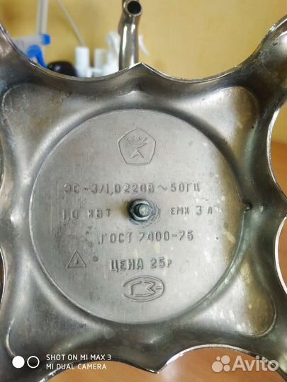 Самовар электрический 3 литра СССР