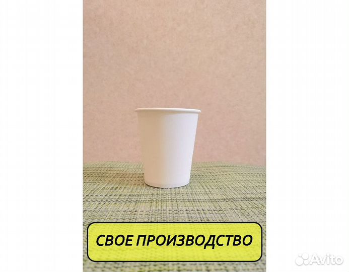 Одноразовые стаканчики