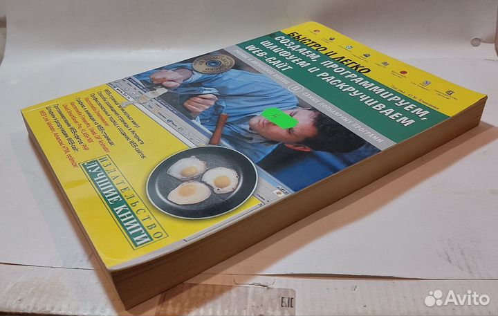 Быстро и легко создаем, программируем, шлифуем и р