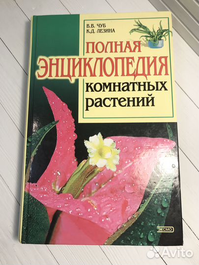 Книга