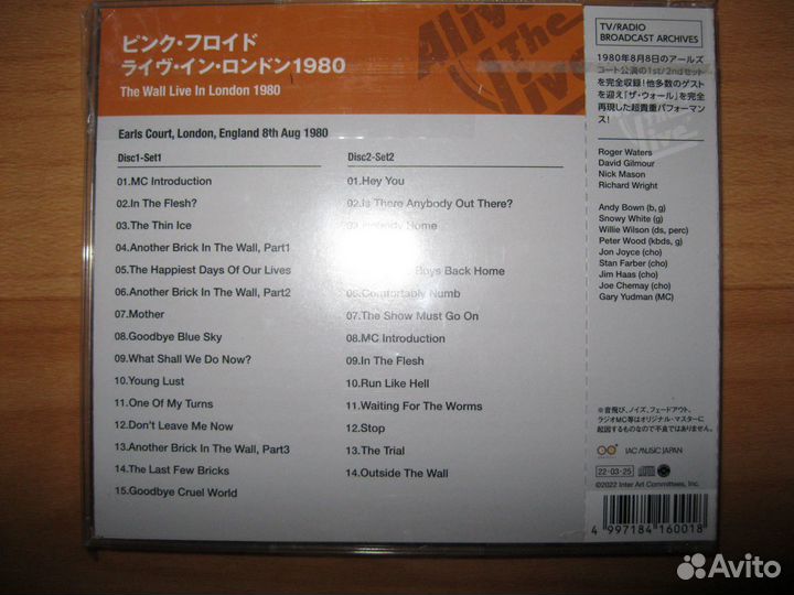 Cd Pink Floyd - The Wall Live in London 1980