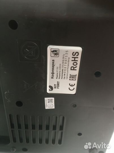 Рожковая кофеварка kitfort kt-702