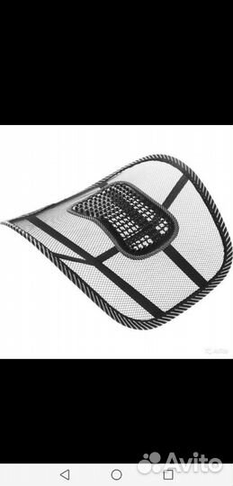 Корректор осанки