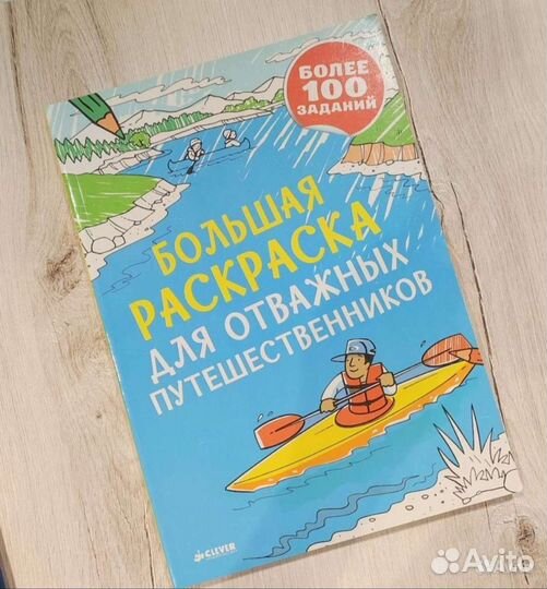 Сам себе художник умные обучающие книги
