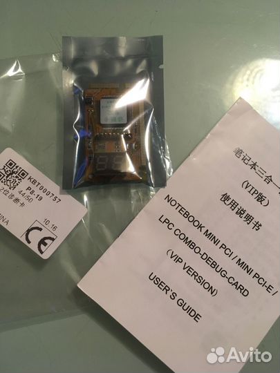 Диагностическая карта для ноутбука mini PCI