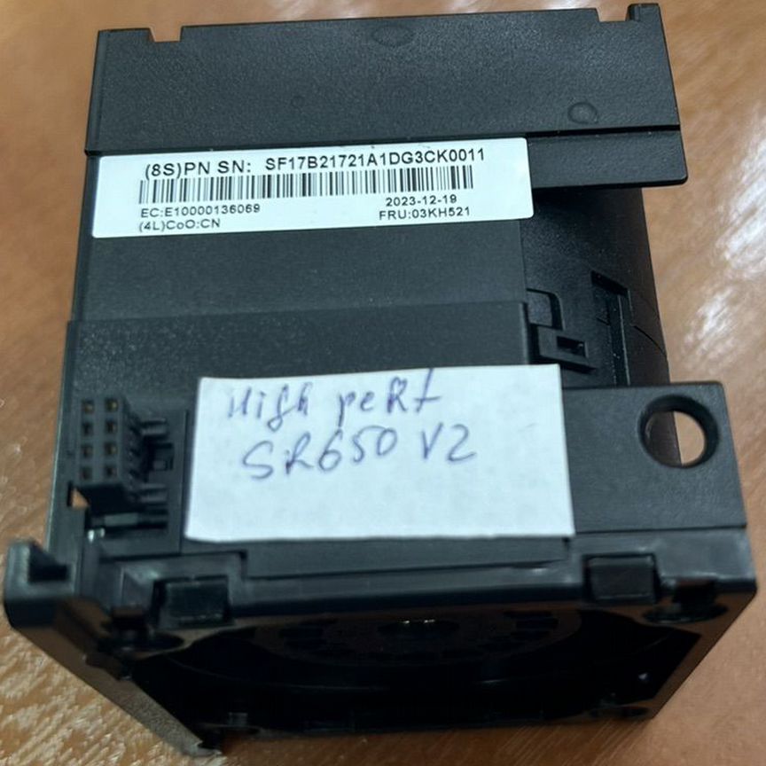 [01KH521] Радиатор Lenovohigh Perfomance Sr650v2