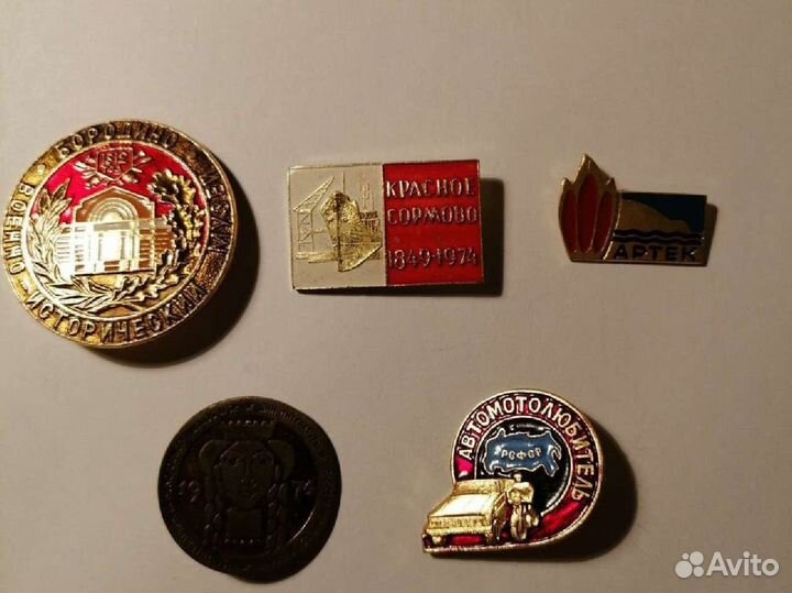 Значки СССР