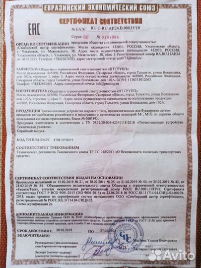 Фаркоп на nissan terrano