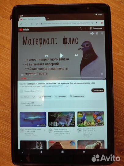 Планшет Telcast p10 hd